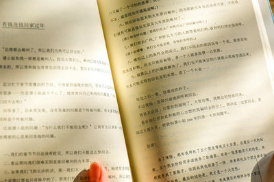 清華大學(xué)在職研究生