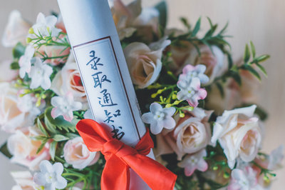 清華大學(xué)在職研究生 清華大學(xué)在職研究生