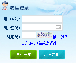清華大學在職研究生報名入口
