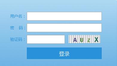 2016年清華大學(xué)同等學(xué)力申碩