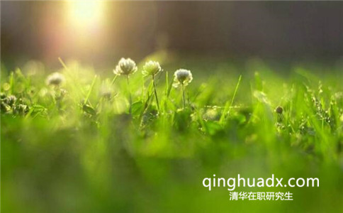 清華大學(xué)在職研究生是免試入學(xué)的嗎