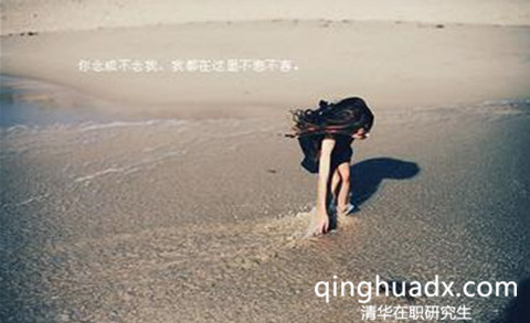 清華大學(xué)同等學(xué)力申碩考試沒過有沒有補考的機會? 清華大學(xué)同等學(xué)力申碩考試沒過有沒有補考的機會?
