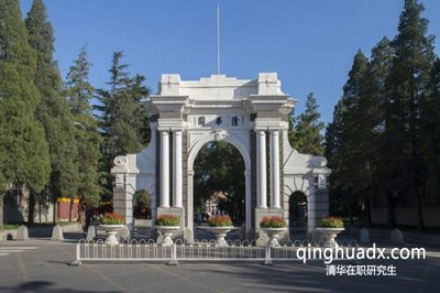 清華大學在職研究生高級研修班學費需要多少錢? 清華大學在職研究生高級研修班學費需要多少錢?