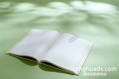 想要拿到清華大學(xué)在職研究生結(jié)業(yè)證書要經(jīng)過幾步? 想要拿到清華大學(xué)在職研究生結(jié)業(yè)證書要經(jīng)過幾步?