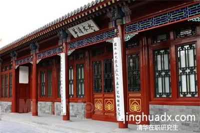 清華大學(xué)在職研究生在職碩士考試科目都有哪些? 清華大學(xué)在職研究生在職碩士考試科目都有哪些?